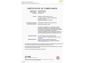 壓敏電阻UL證書